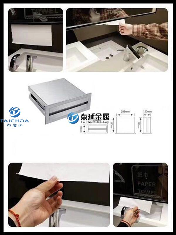 Restroom stainless steel tissue dispenser